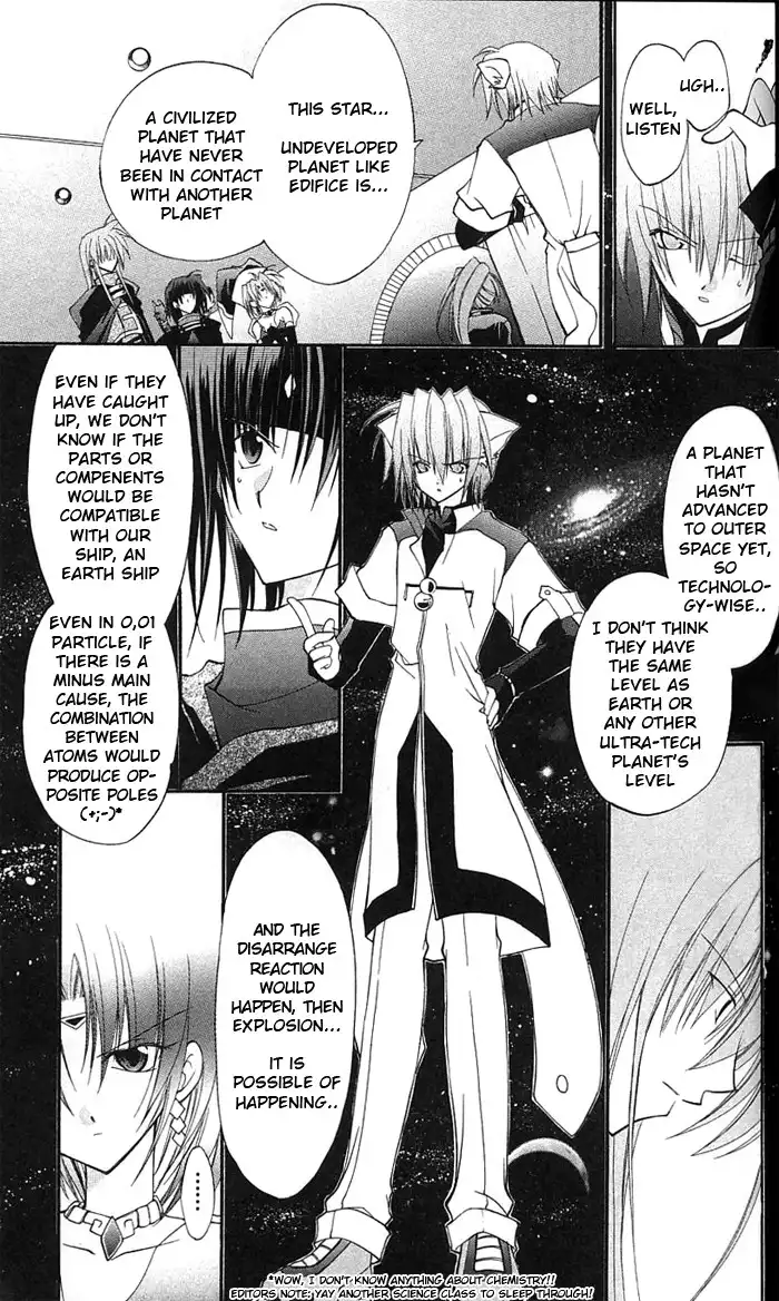 Star Ocean - Blue Sphere Chapter 2 8